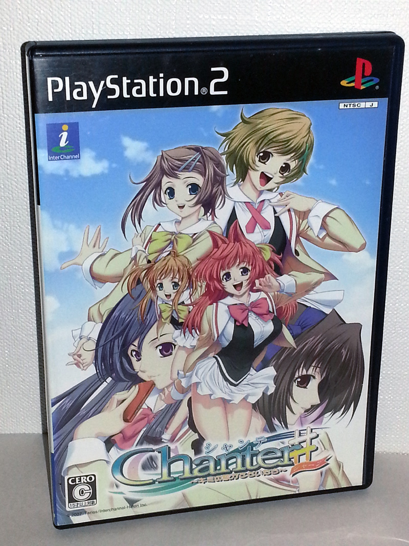 CHANTER KIMI NO UTA GA TODOITARA USATO OTTIMO SONY PS2 ED JAP NTSC